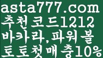 【카지노커뮤니티】[[✔첫충,매충10%✔]]모바일카지노【asta777.com 추천인1212】모바일카지노✅카지노사이트♀바카라사이트✅ 온라인카지노사이트♀온라인바카라사이트✅실시간카지노사이트∬실시간바카라사이트ᘩ 라이브카지노ᘩ 라이브바카라ᘩ 【카지노커뮤니티】[[✔첫충,매충10%✔]]