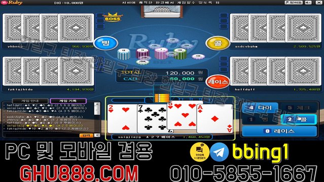 배터리게임 ワ GHU888쩜℃ΘΜ 배터리게임 レ #배터리바둑이 배터리 게임 호프게임주소