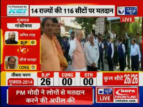 Lok Sabha Election 2019 Phase 3 Voting Day: Amit Shah in Gandhinagar, Gujarat to caste his vote