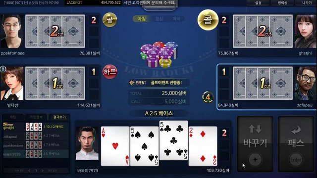 배터리게임 レ GHU888쩜℃ΘΜ 배터리게임 ヲ #배터리바둑이 배터리 게임 군주게임주소