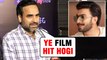 Pankaj Tripathi REVEALS Details On Ranveer Singh's 83 | Critics Choice Film Awards 2019