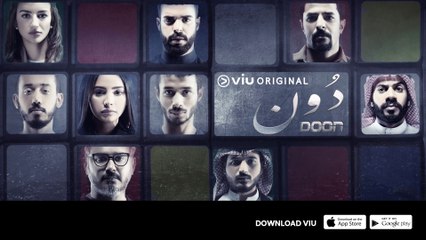Trailer 'Doon' | Viu Original Saudi | Starring Azzam Al Namry, Naif Al-Thofairy