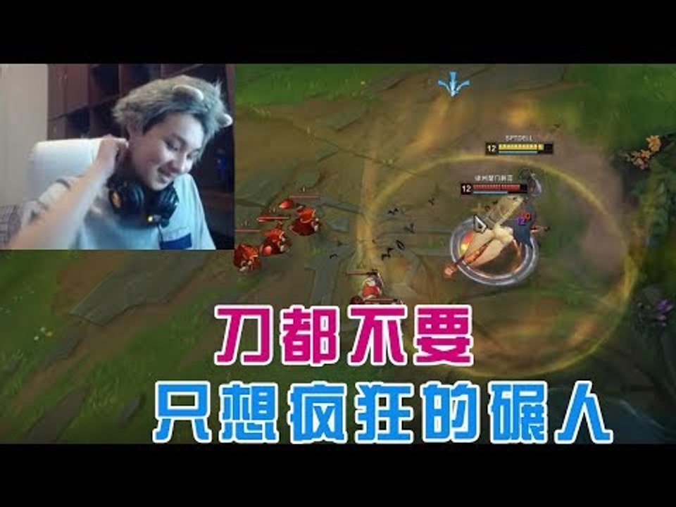 【魔兽后裔】VN：刀都不要只想疯狂的碾人