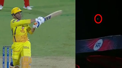 ಸ್ಟೇಡಿಯಂನಿಂದಲೇ ಚೆಂಡನ್ನು ಹೊರಗಟ್ಟಿದ ಧೋನಿ :IPL Cricket 2019 | Oneindia Kannada