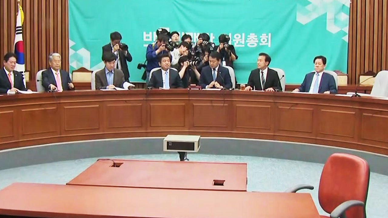 [속보] 바른미래, '패스트트랙' 의원총회에서 추인 / YTN