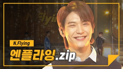 N.Flying(엔플라잉).zip