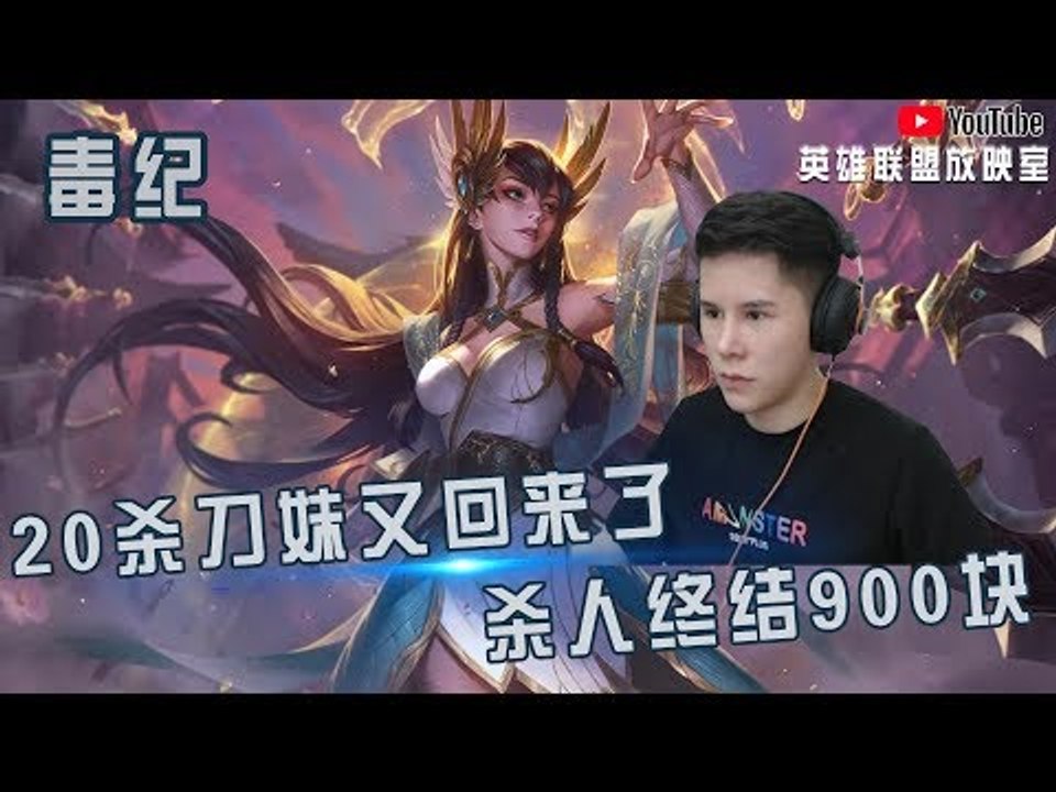 【毒纪】毒男20杀刀妹又回来了 一控控三人 杀人终结900块