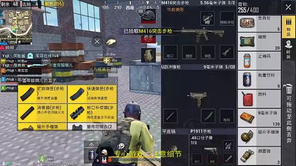 刺激战场PubgMobile：持枪UZI冲锋！绕后1V2,秒杀敌人！【难言】