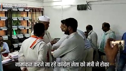 विदिशा से निर्दलीय पर्चा भरने जा रहे कांग्रेस नेता को मंत्री जीतू पटवारी ने रोका, बाहर लाए