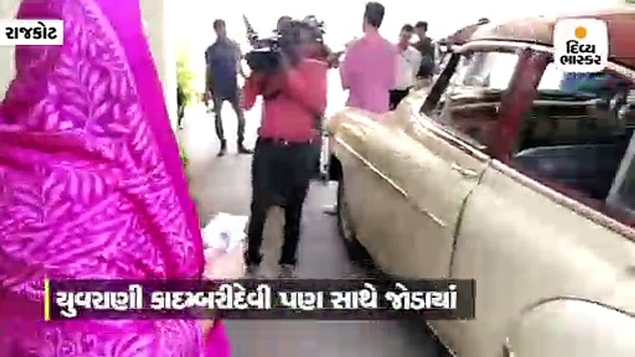 રાજકોટનાં યુવરાજ માંધાતાસિંહે વિન્ટેજ કારમાં આવીને મતદાન કર્યું