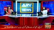 ARY News acquires copy of medical report of Nawaz Sharif