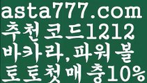 【카지노후기】{{✴첫충,매충10%✴}}로얄카지노【asta777.com 추천인1212】로얄카지노✅카지노사이트♀바카라사이트✅ 온라인카지노사이트♀온라인바카라사이트✅실시간카지노사이트∬실시간바카라사이트ᘩ 라이브카지노ᘩ 라이브바카라ᘩ【카지노후기】{{✴첫충,매충10%✴}}