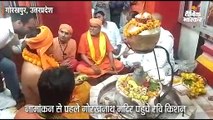 नामांकन से पहले रवि किशन ने किए गोरखनाथ मंदिर में दर्शन, कहा - 2018 की हार का कलंक धोना है