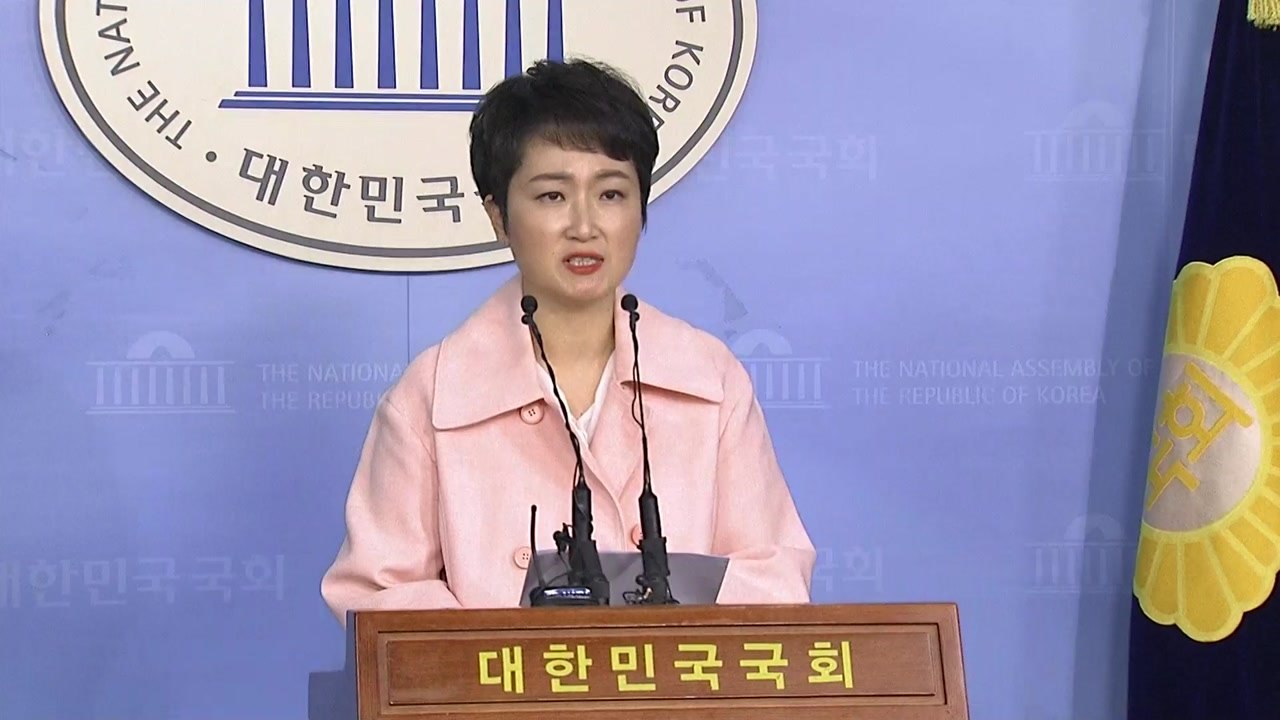 [현장영상] 이언주 의원 "오늘부로 바른미래당 탈당하겠다" / YTN