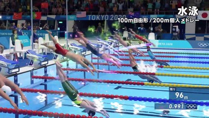 Olympic Games Tokyo 2020: The Official Video Game - Tráiler