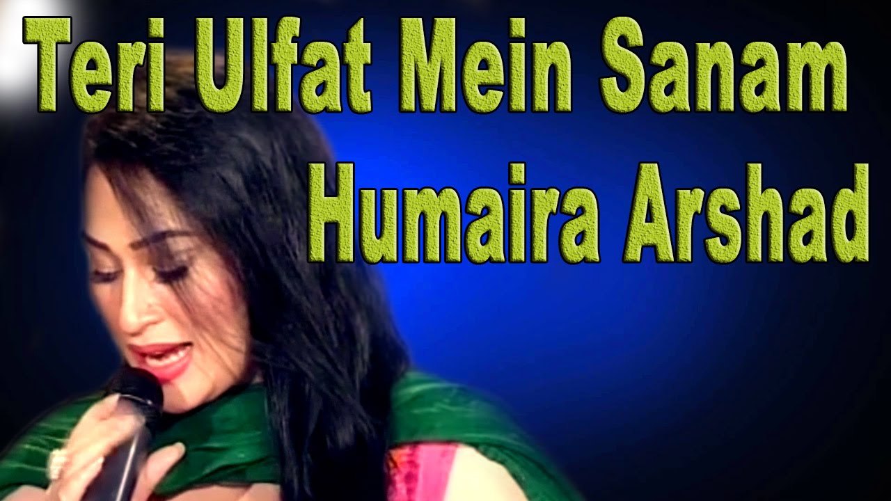 Teri Ulfat Mein Sanam - Humaira Arshad - Virsa...