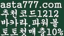 【우리카지노 쿠폰】{{✴첫충,매충10%✴}}바카라타이【asta777.com 추천인1212】바카라타이✅카지노사이트♀바카라사이트✅ 온라인카지노사이트♀온라인바카라사이트✅실시간카지노사이트∬실시간바카라사이트ᘩ 라이브카지노ᘩ 라이브바카라ᘩ 【우리카지노 쿠폰】{{✴첫충,매충10%✴}}