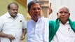 ಚುನಾವಣಾ ಫಲಿತಾಂಶದ ನಂತರ ರಾಜ್ಯ ರಾಜಕಾರಣ ಬದಲಾಗಲಿದೆ.: Lok Sabha Elections 2019  | Oneindia Kannada