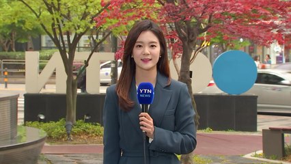 [날씨] 비 그치고 점차 갬...따뜻하고 공기 깨끗 / YTN