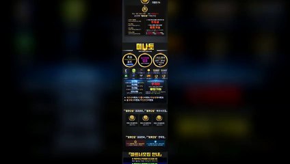 스포츠분석 ✂ http://maka-222.com ☏ 【마카오팀】