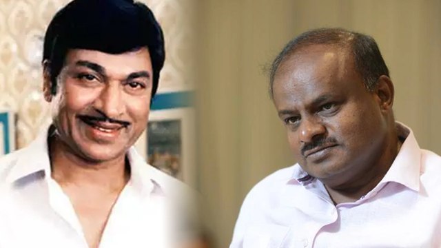 ಏಪ್ರಿಲ್ 24 ಡಾ ರಾಜ್ ಕುಮಾರ್ ಹುಟ್ಟುಹಬ್ಬ | ಶುಭ ಕೋರಿದ ಎಚ್ ಡಿ ಕೆ | FILMIBEAT KANNADA