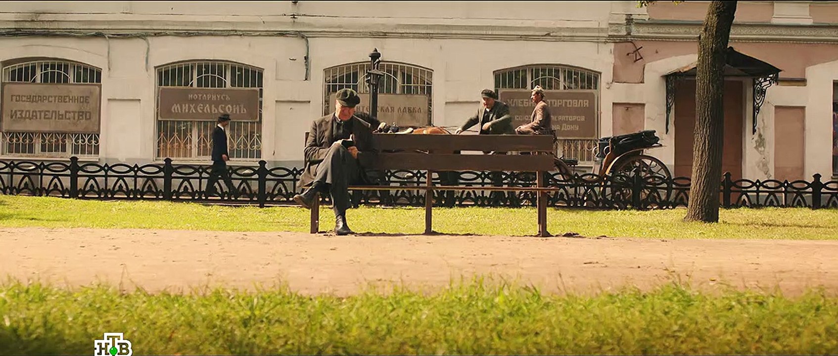 Ростов (детектив, история 2019). Серия 12