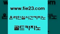 무료바카라 골드카지노 무료바카라 에비앙카지노 온라인바카라추천 골드카지노 무료바카라 온카검증 카지노프로그램무료바카라 골드카지노 무료바카라 양방베팅 바카라전략슈 골드카지노 무료바카라 엠카지노쿠폰 부산카지노