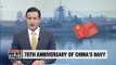 Fleet review held to celebrate 70th anniversary of founding of China's navy