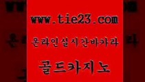 골드카지노 보드게임방 우리카지노조작 바카라비법 안전한카지노 보드게임방 라이브바카라 바카라필승전략 보드게임방 클럽골드카지노 카지노사이트 블랙잭사이트 보드게임방 메이저카지노 필리핀여행 카지노가입쿠폰 골드카지노 보드게임방 바카라규칙 안전한카지노 보드게임방 사설게임 카지노의밤 온라인카지노먹튀 골드카지노 베가스카지노 vip카지노 보드게임방 우리카지노조작 골드카지노 보드게임방 월드카지노