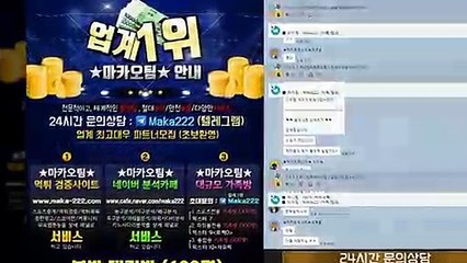 스포츠분석  http://maka-222.com  【마카오팀】