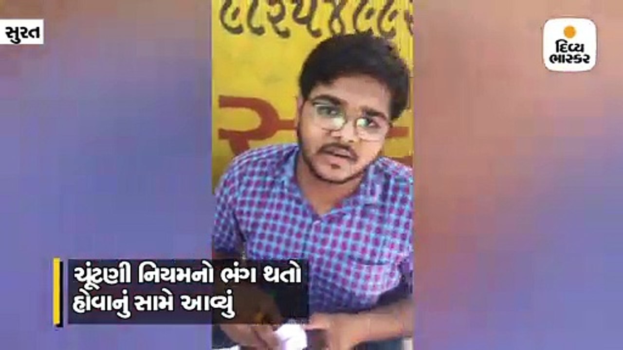 સુરતમાં મતદાન મથક નજીક ભાજપના બેનર સાથે ટેબલ મૂકતાં નિયમનો ભંગ