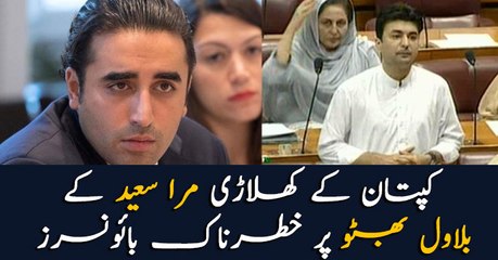 Murad Saeed's address in National Assembly, opposition protests against it