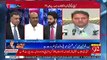 Fawad Ch has requested Imran Khan to change his ministry - Nadeem Afzal Chan
