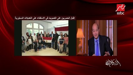 خبير في النظم السياسية: فكرة الاستقرار دفعت المواطنين للمشاركة في الاستفتاء على التعديلات الدستورية