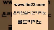 아바타카지노 골드카지노 아바타카지노 킹카지노 클럽골드카지노 골드카지노 아바타카지노 33우리카지노 호카지노아바타카지노 골드카지노 아바타카지노 베가스카지노 온카먹튀 골드카지노 아바타카지노 온카미러링 카지노바