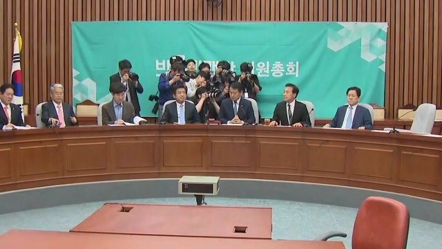 여야 4당 '패스트트랙' 추인...한국당, 강력 반발 / YTN