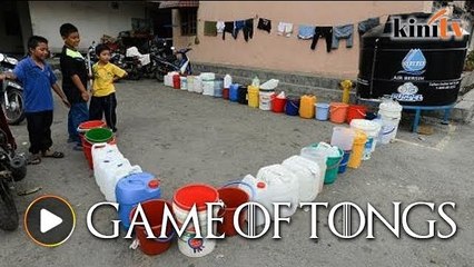 Brace yourself, water cuts are coming