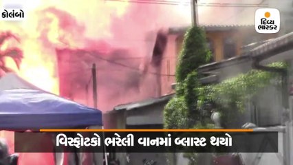 ચર્ચની બહાર વિસ્ફોટકો ભરેલી વાનમાં બ્લાસ્ટ, મૃત્યુઆંક 310