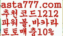 【이더사다리】[[✔첫충,매충10%✔]]♩우리볼【asta777.com 추천인1212】우리볼  ✅파워볼✅ 파워볼예측❇ 파워볼사다리  ❎파워볼필승법ಝ 동행복권파워볼 ❇파워볼예측프로그램✳ 파워볼알고리즘 ಝ파워볼대여✅ 파워볼하는법 ಝ파워볼구간✅ 파워볼 ಂ파워볼예측 ❎파워볼사다리  ಂ파워볼필승법ಂ 동행복권파워볼✅ 파워볼예측프로그램 ❇파워볼알고리즘 ಂ파워볼대여✅ 파워볼하는법 ಂ파워볼구간 ♩【이더사다리】[[✔첫충,매충10%✔]]