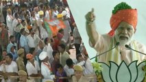 People chants Modi-Modi during PM Modi's speech in Udaipur | Oneindia News