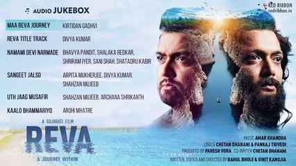 રેવા Full Songs Audio Jukebox | 2018 Gujarati Film | Chetan Dhanani | Amar Khandha