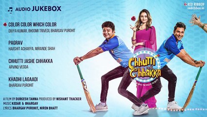 2018 Gujarati Film | Chhutti જશે Chhakka | Full Songs | Divya Kumar , Bhoomi Trivedi | Durgesh Tanna