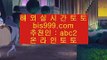 마라톤벳    비스토토     asta999.com  ☆ 코드>>0007 ☆ - 비스토토 실제토토사이트 온라인토토사이트추천 온라인토토토토추천 토토실제토토사이트 토토    마라톤벳