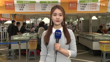[날씨] 퇴근길 우산 챙기세요...내일 오후부터 갬 / YTN