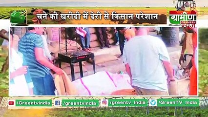 Kisan Bulletin - बदलते मौसम के मिजाज से चिंता में किसान, अधपकी फसल बनी परेशानी का सबब
