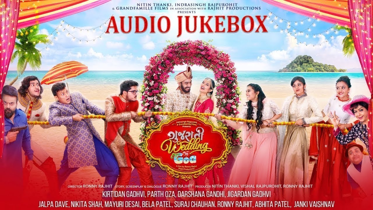ગુજરાતી  Wedding In Goa | Full Songs Audio Jukebox | 2018 Gujarati Film | Samir Mana