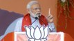 PM Narendra Modi challenges Naveen Patnaik in Odisha | Oneindia News