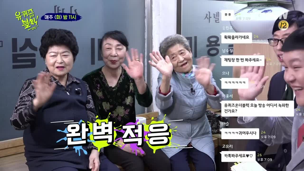 [선공개] 돌아온 레전드 ′안합니다!′ 샤넬 미용실 LIVE?!