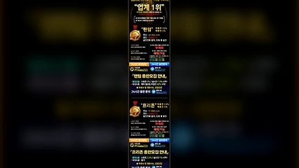 "업계 1위" 마카오팀【톡:maka222】✂ 파워볼단톡방