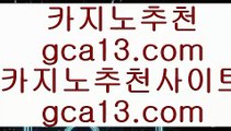 필리핀카지노롤링    먹검 / / 먹튀검색기 / / 마이다스카지노 tie312.com   먹검 / / 먹튀검색기 / / 마이다스카지노    필리핀카지노롤링